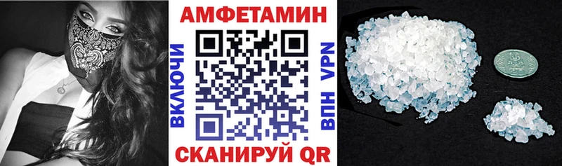 продажа наркотиков  маркетплейс формула  Амфетамин Premium  Аксай 