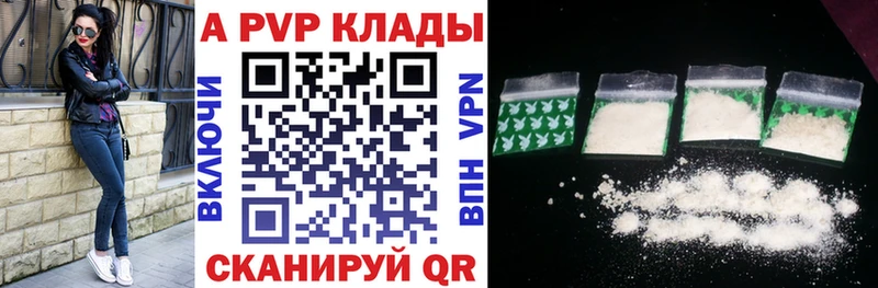 закладка  Аксай  blacksprut сайт  Alfa_PVP СК 