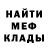 Метадон мёд Charlie Cake