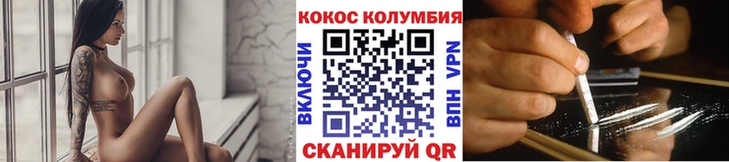 Cocaine FishScale  Аксай 