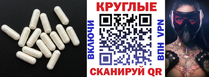 ОМГ ОМГ как войти  Аксай  Ecstasy 250 мг 