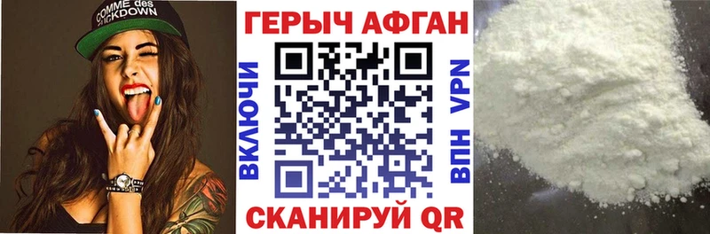 ГЕРОИН гречка  гидра рабочий сайт  Аксай  наркота 