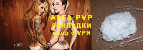 кокаин премиум Алзамай