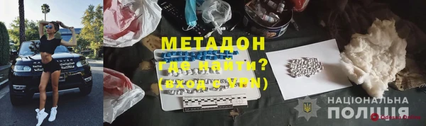 кокаин Алексеевка