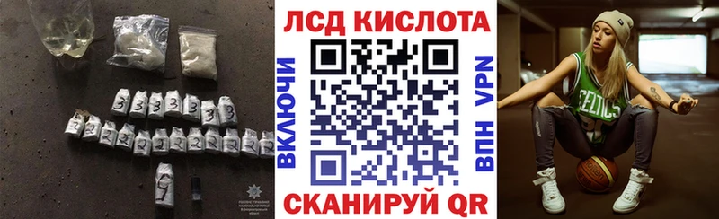 Лсд 25 экстази кислота  blacksprut ONION  Аксай 
