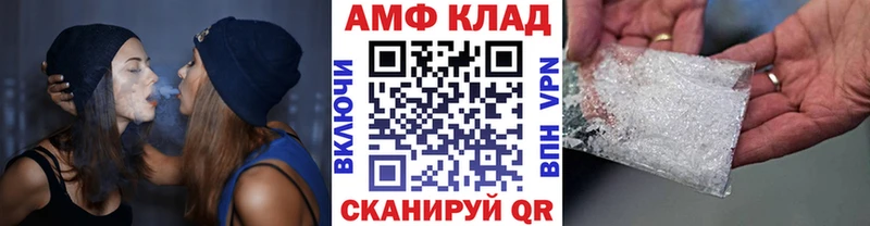 наркошоп  Аксай  МЕТАМФЕТАМИН витя 